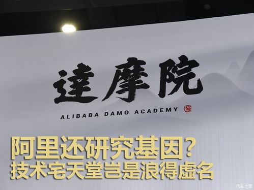 未來(lái)20年我們?nèi)绾纬鲂?云棲大會(huì)體驗(yàn)記