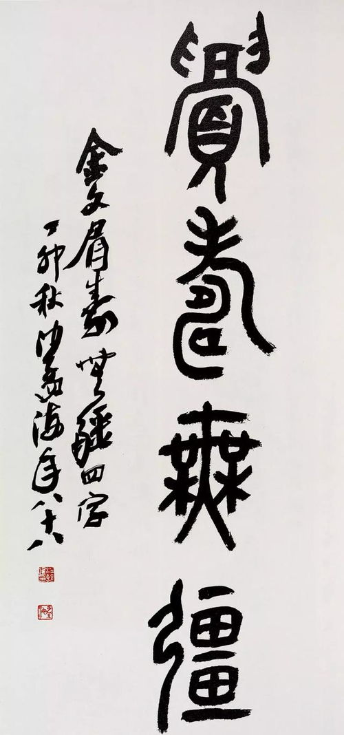 書(shū)法有法,20世紀(jì)書(shū)壇泰斗的學(xué)書(shū)經(jīng)驗(yàn),受用