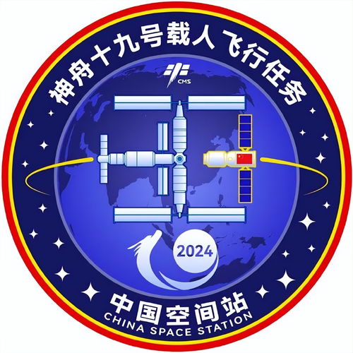 2024年中國航天十大任務巡禮 故云行，逐夢九天