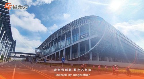 造物云攜電子電路智慧云工廠亮相第六屆工業互聯網大會，引領“故云行”新篇章